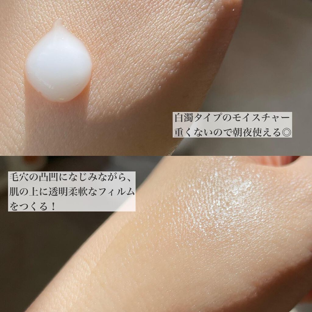 クリアフル モイスチャーM(しっとりタイプ)/オルビス/乳液を使ったクチコミ（2枚目）