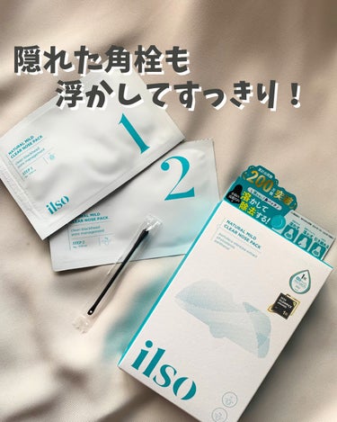 ⁡
⁡
嬉しいことにこの度、KOLLECTIONアンバサダーを務めさせていただくことになりました💁🏻‍♀️
⁡
⁡
そして早速ご紹介するのはilsoの鼻パック👃🏻
⁡
⁡
私も今回初めて知って使ったブランドです🩵
⁡
⁡
⁡
˗˗˗˗˗˗˗˗˗˗˗˗˗˗˗˗˗˗˗˗˗˗˗˗˗˗˗˗˗˗˗˗˗˗
⁡
ilso
✎ イルソナチュラルマイルドクリアノーズパック
　5回分
⁡
˗˗˗˗˗˗˗˗˗˗˗˗˗˗˗˗˗˗˗˗˗˗˗˗˗˗˗˗˗˗˗˗˗˗
⁡
⁡
角栓を抜かずに溶かして除去する
2STEPタイプの鼻パック
⁡
⁡
なんと韓国No.1口コミアプリ＂ファへ＂で
2022年度の鼻パック部門で1位受賞🥇
⁡
⁡
⁡
もう知ってる人も多いと思いかもしれないけど
ファへは日本のアットコスメのようなもの☝🏻💫
⁡
⁡
⁡
STEP1✍🏻
⁡
⁡
密着力が抜群のぷるんぷるんのバイオセルロースシートに
特許成分含有で皮脂とブラックヘッド除去
⁡
⁡
浮き出た角栓は
セットで入っている綿棒でやさしく取り除く
⁡
⁡
STEP2✍🏻
⁡
⁡
収縮 ・鎮静・保湿の引き締め成分が入った
吸水性・密着力の良いスパンレースシート
お肌に優しいエッセンスで密着鎮静ケア
⁡
⁡
⁡
鼻パックというと
私は角栓が目について気になったらやる
という感覚だったんだけど
⁡
⁡
今回いただいたタイミングの時は
正直あまり角栓は気になってなかったけど
とりあえず使ってみたの
⁡
⁡
そしたらびっくり！！！
⁡
⁡
想像以上に角栓が浮き出てきた〜！😳
⁡
⁡
あなたたち、潜んでいたのね🫵🏻
と言いたくなるくらい
⁡
⁡
あと個人的には角栓を浮き上がらせるアイテムって
独特なスースーする香りのものが多い印象だったのが
コチラのilsoのアイテムは匂いが気にならない！
⁡
⁡
鼻に10〜15分貼るって
匂いがダイレクトアタックしてくるから
すごく重要なポイントだと思うの👌🏻
⁡
⁡
⁡
トータルで使い心地はとても良いっ🩵
⁡
⁡
⁡
角栓は気になってからケアするのではなくて
気になる前から定期的にケアしようと思います😌
⁡
⁡
あとilsoはスキンケアアイテムだけではなく
ツールもあって(今は2種類)
美容ツールに目がない私はとても気になってる🔥
⁡
⁡
⁡
⁡
そしてなんとilsoは
⁡
✔︎ドン・キホーテ
✔︎アインズ＆トルペ
✔︎サンドラッグ
⁡
など
全国のバラエティショップやドラッグストアで販売中！
⁡
⁡
どこもとっても身近なお店たち🛒
⁡
⁡
私はまだ目撃できていないんだけど
みなさんもぜひお店に立ち寄った際には
思い出して探してみてください〜🩵😉
⁡
⁡
⁡
⁡

⋆𓂃⋆⋆⋆𓂃⋆𓂃⋆⋆⋆𓂃⋆𓂃⋆⋆⋆𓂃⋆𓂃⋆⋆⋆𓂃⋆𓂃⋆⋆⋆𓂃⋆
⁡
☾：mochico(33)
⁡
セルフケアで綺麗になりたいコスメヲタク🙌🏻
ニキビ肌のコンプレックスを乗り越えて
自分に自信を持って美容を楽しめるように🩵
⁡
☾：韓国コスメ オーガニックコスメ プチプラ
⁡
☾：#mochicosme
⁡
よかったらインスタもフォローしてね🫶🏻
⁡
⁡
⁡
⋆𓂃⋆⋆⋆𓂃⋆𓂃⋆⋆⋆𓂃⋆𓂃⋆⋆⋆𓂃⋆𓂃⋆⋆⋆𓂃⋆𓂃⋆⋆⋆𓂃⋆

⁡
⁡
#PR
#ilso
#ナチュラルマイルドクリアノーズパックの画像 その0