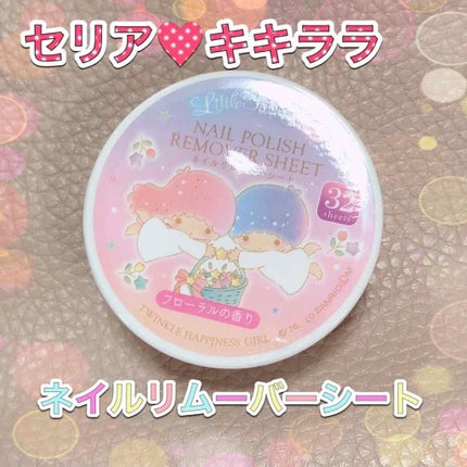 TSネイルリムーバーシート/セリア/除光液を使ったクチコミ(1枚目)