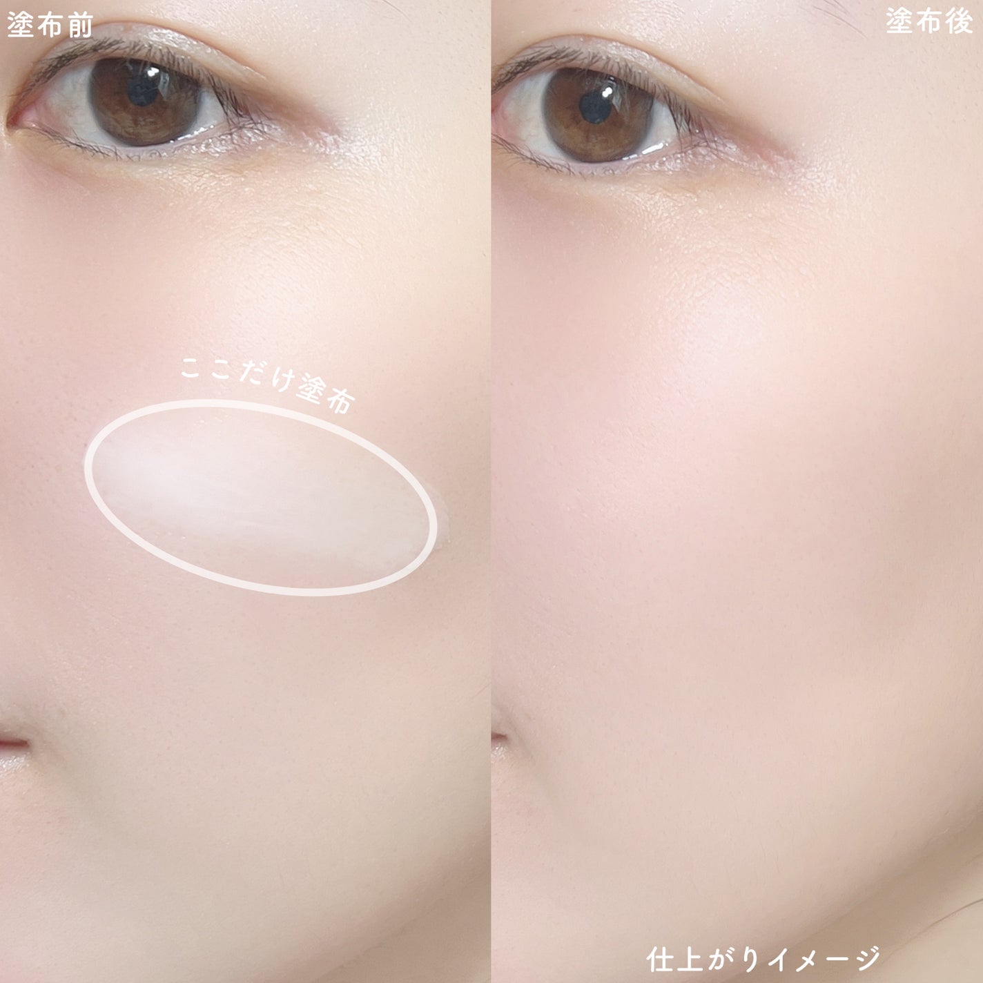 ハイドレートバニッシュアートプライマー/TFIT/化粧下地を使ったクチコミ(4枚目)