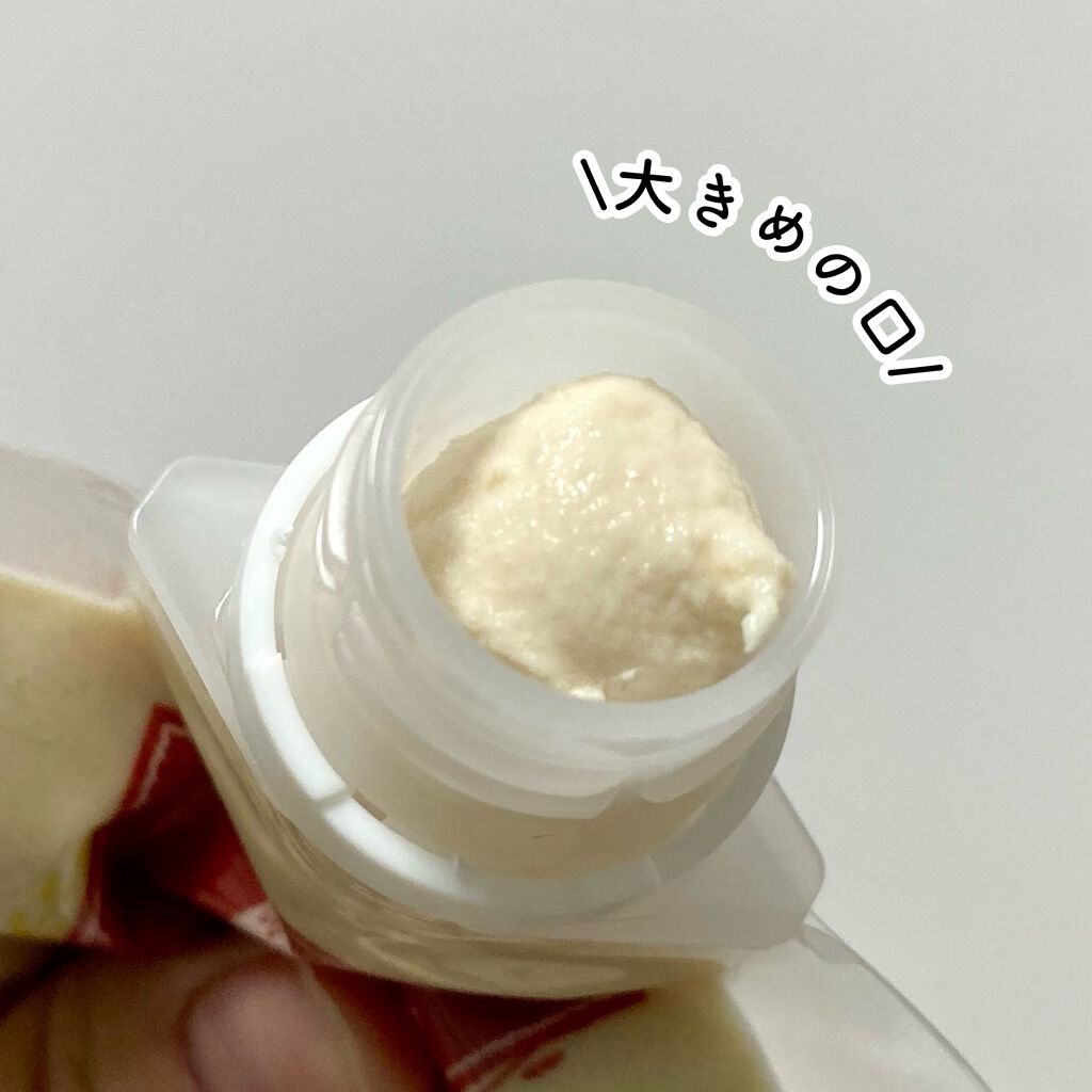 ワフードメイド 酒粕パック/pdc/洗い流すパック・マスクを使ったクチコミ(3枚目)