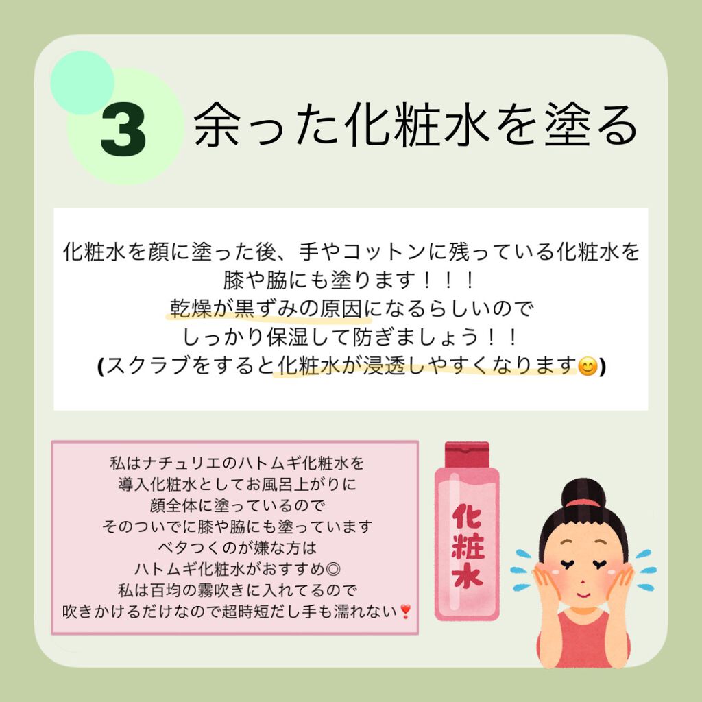 ボディ スムーザー /ハウス オブ ローゼ/ボディスクラブを使ったクチコミ(6枚目)