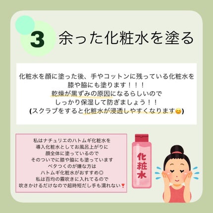 ボディ スムーザー /ハウス オブ ローゼ/ボディスクラブを使ったクチコミ(6枚目)