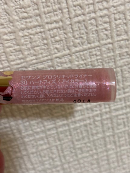 グロウリキッドライナー/CEZANNE/リキッドアイライナーを使ったクチコミ(4枚目)