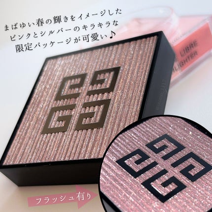 スプリング コレクション 2025 プリズム・リーブル・ハイライター/GIVENCHY/フェイスパウダーを使ったクチコミ(4枚目)