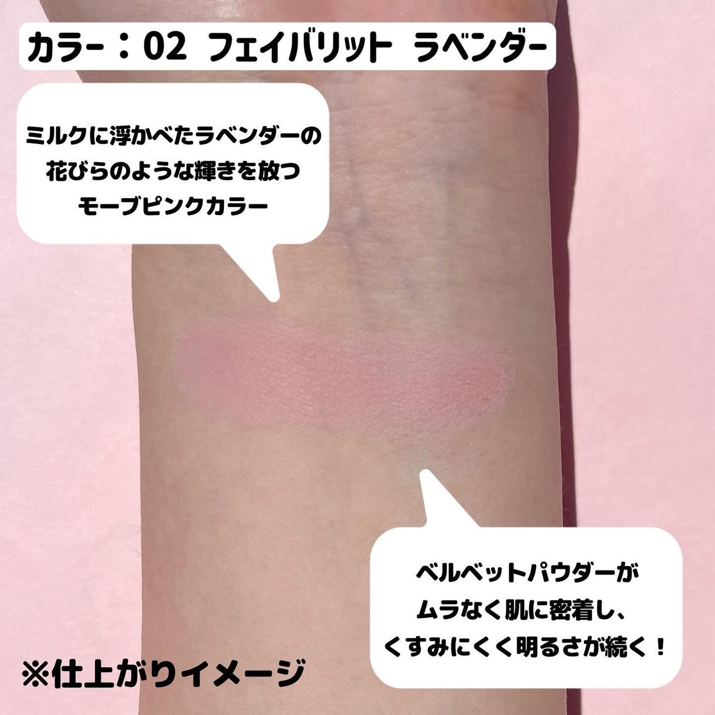 チークステイン ブラッシャー/VDL/パウダーチークを使ったクチコミ(3枚目)