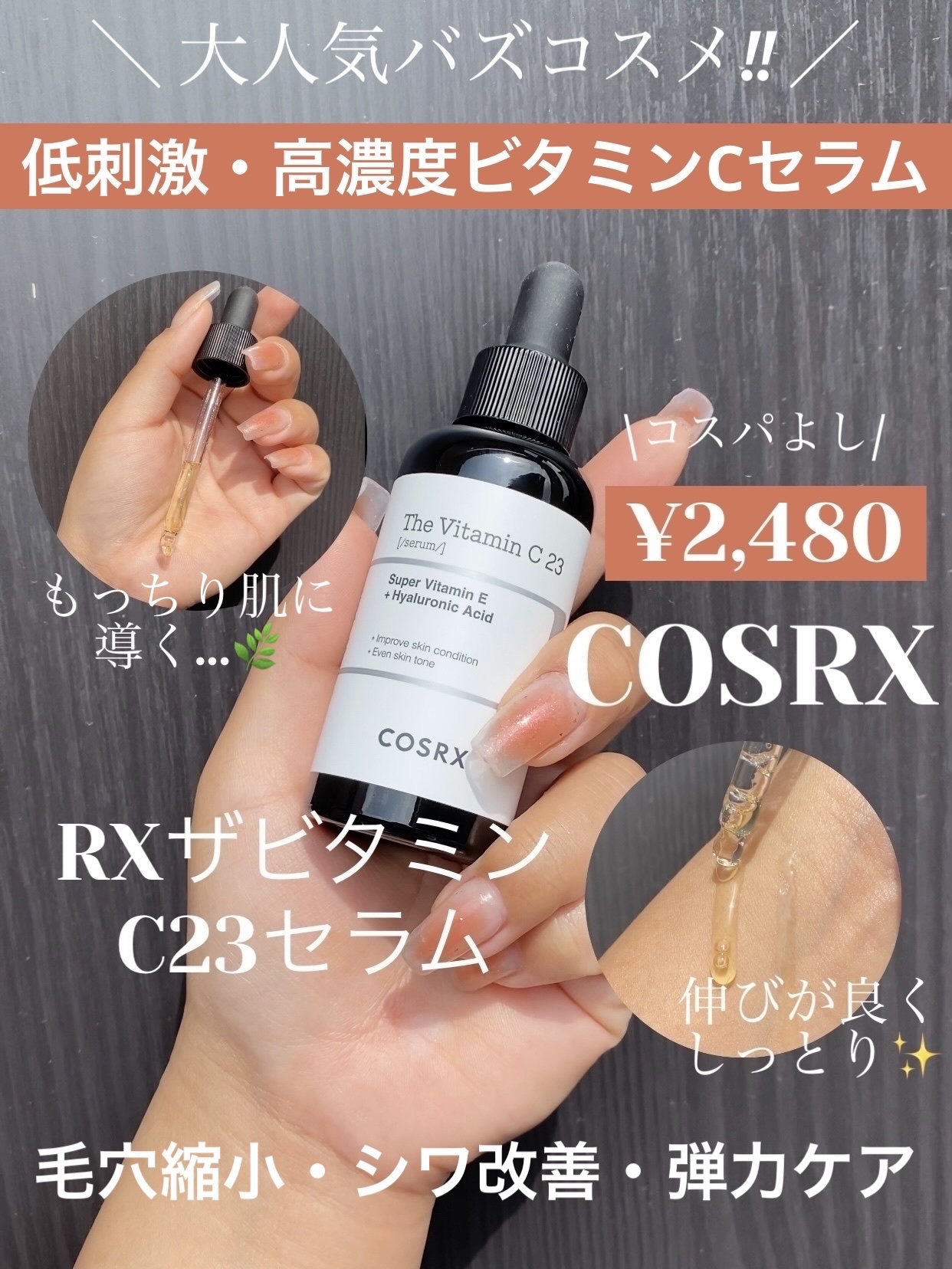 76%OFF!】 プランス リフト ステック2個セット アイクリーム 美容 保湿