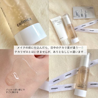 oil control light sunscreen/celimax/日焼け止め・UVケアを使ったクチコミ（3枚目）