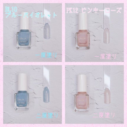 ミニネイル/パラドゥ/マニキュアを使ったクチコミ(3枚目)