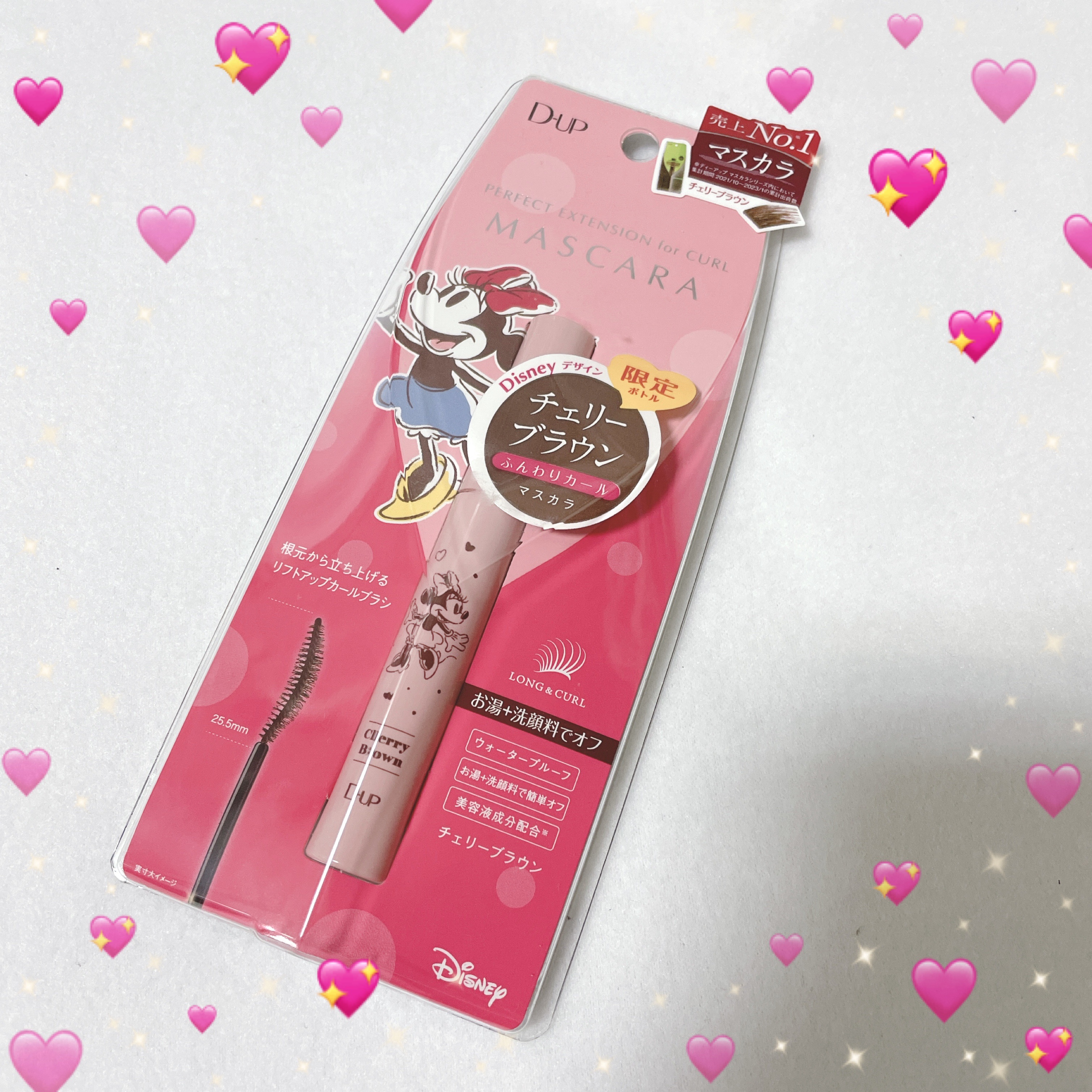 パーフェクトエクステンション マスカラ for カール/D-UP/マスカラを使ったクチコミ（3枚目）