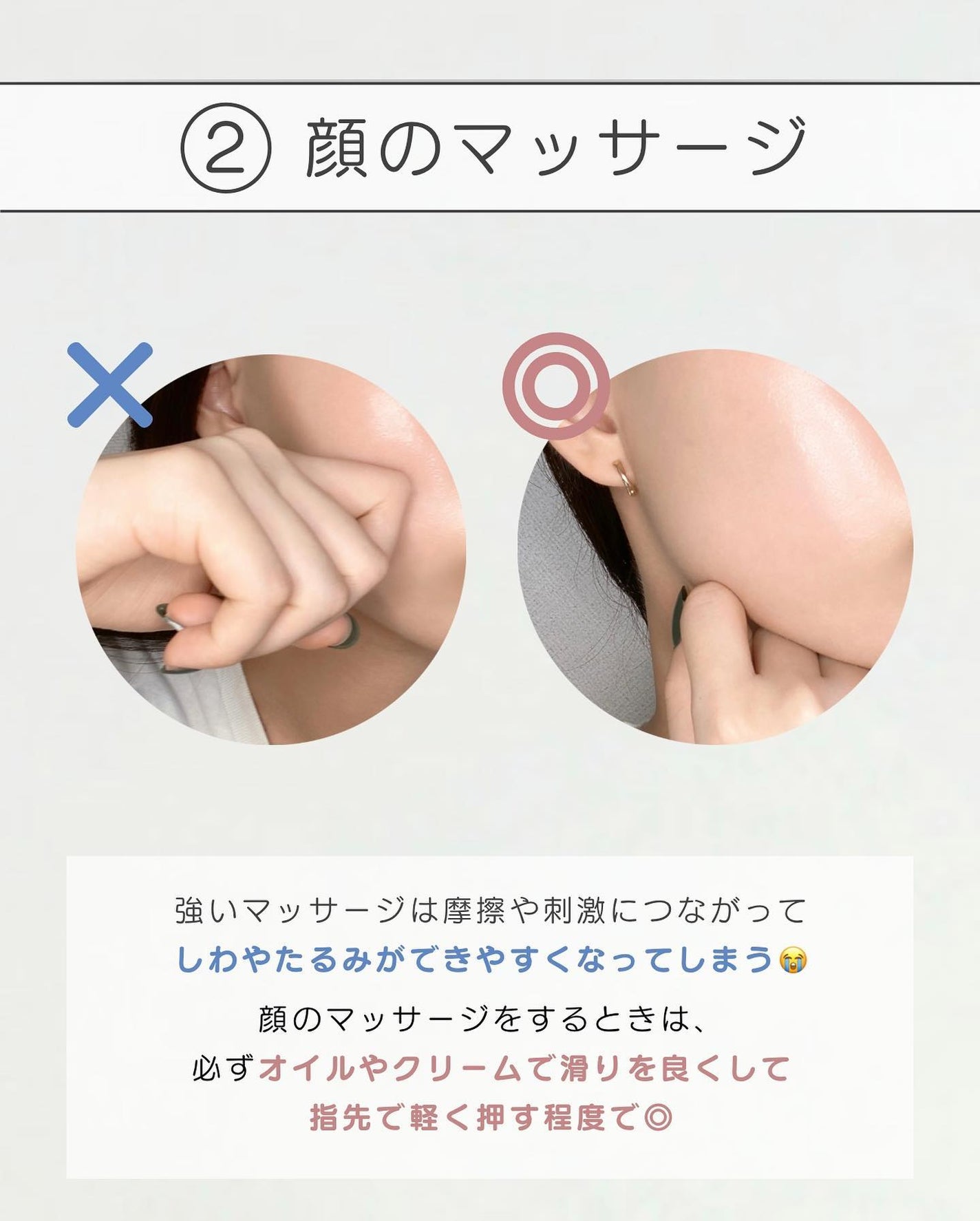 白湯(サユ) | ニキビと戦うOL🤍 on LIPS 「【意外とみんなやってる…🫣!?】美肌のためにやめたこと5選✍️..」(4枚目)