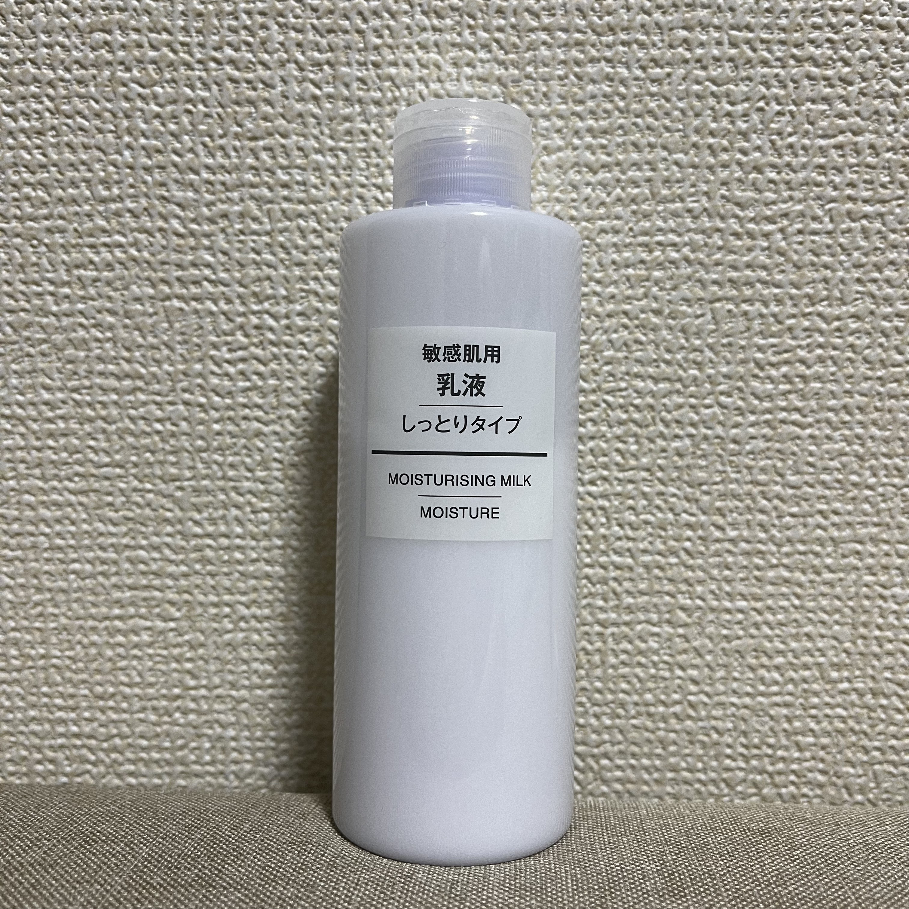 敏感肌用乳液 しっとりタイプ 200ml/無印良品/乳液を使ったクチコミ（1枚目）