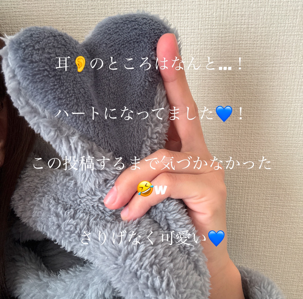 マシュマロフィールフーディセット/ジーユー/その他を使ったクチコミ（2枚目）