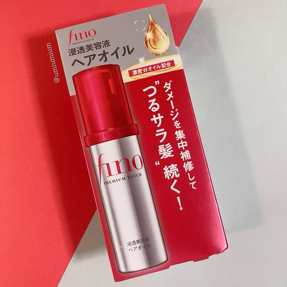 フィーノ プレミアムタッチ 濃厚美容液ヘアオイル/フィーノ/ヘアオイルを使ったクチコミ(5枚目)