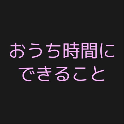ハトムギ化粧水(ナチュリエ スキンコンディショナー R )/ナチュリエ/化粧水を使ったクチコミ(1枚目)