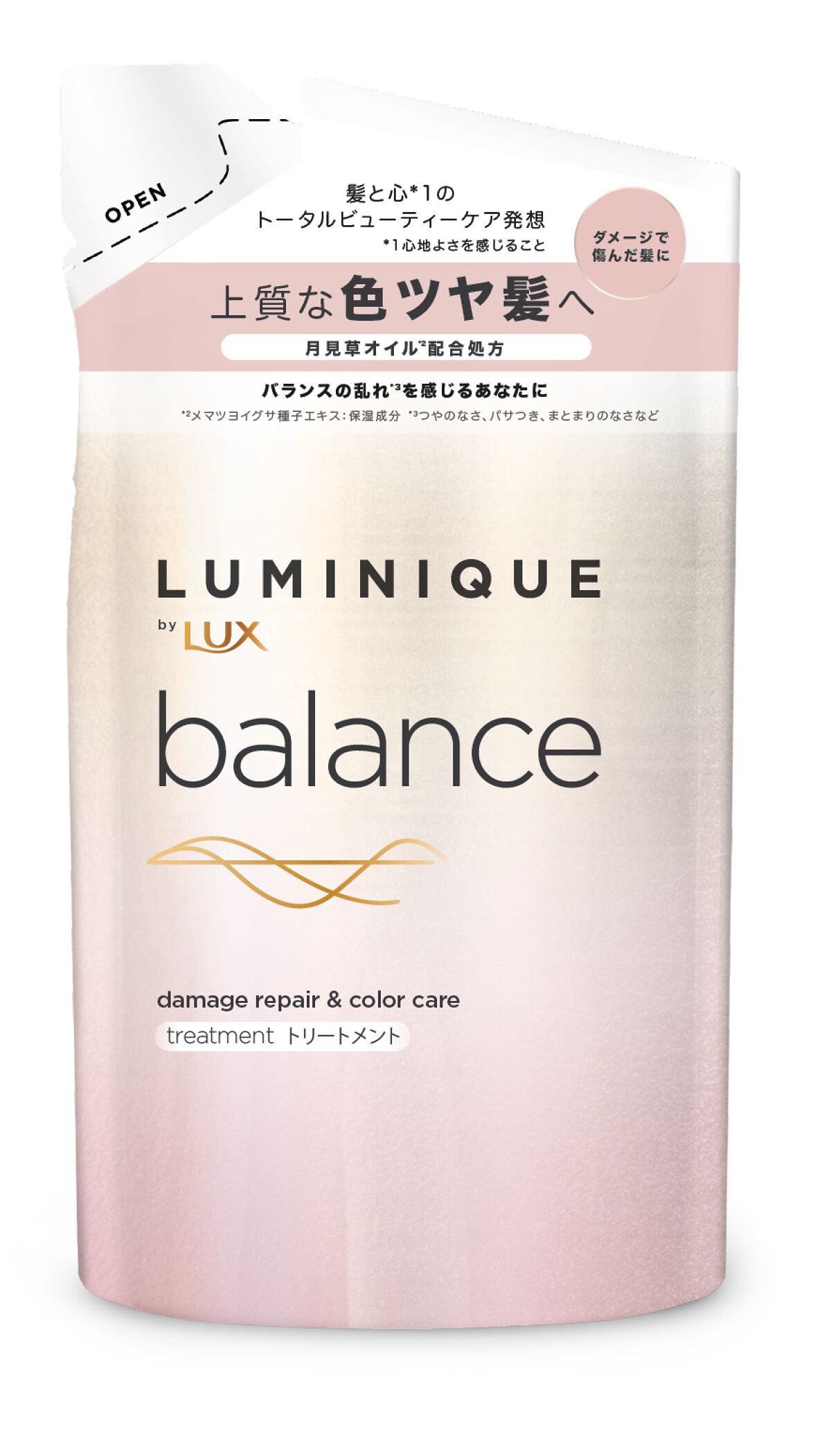 トリートメント 詰め替え用 350g