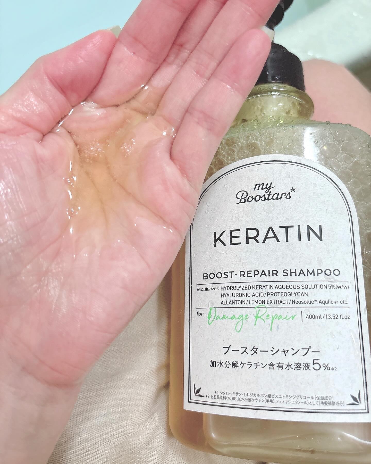 ケラチン ブースター [ダメージリペア] ３点セット シトラスサボンの香り/マイブースターズ/その他キットセットを使ったクチコミ（3枚目）