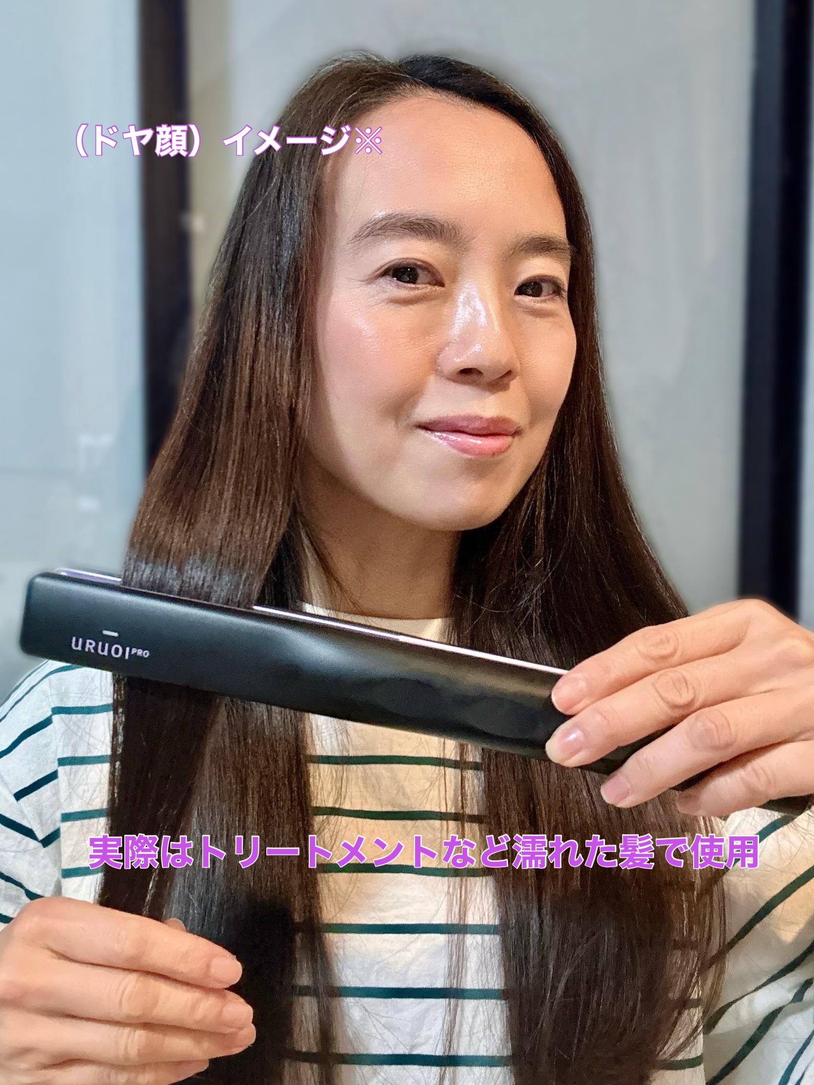 ウルオイ プロ シャンプー/トリートメント シャンプー/URUOI PRO/市販シャンプーを使ったクチコミ（2枚目）