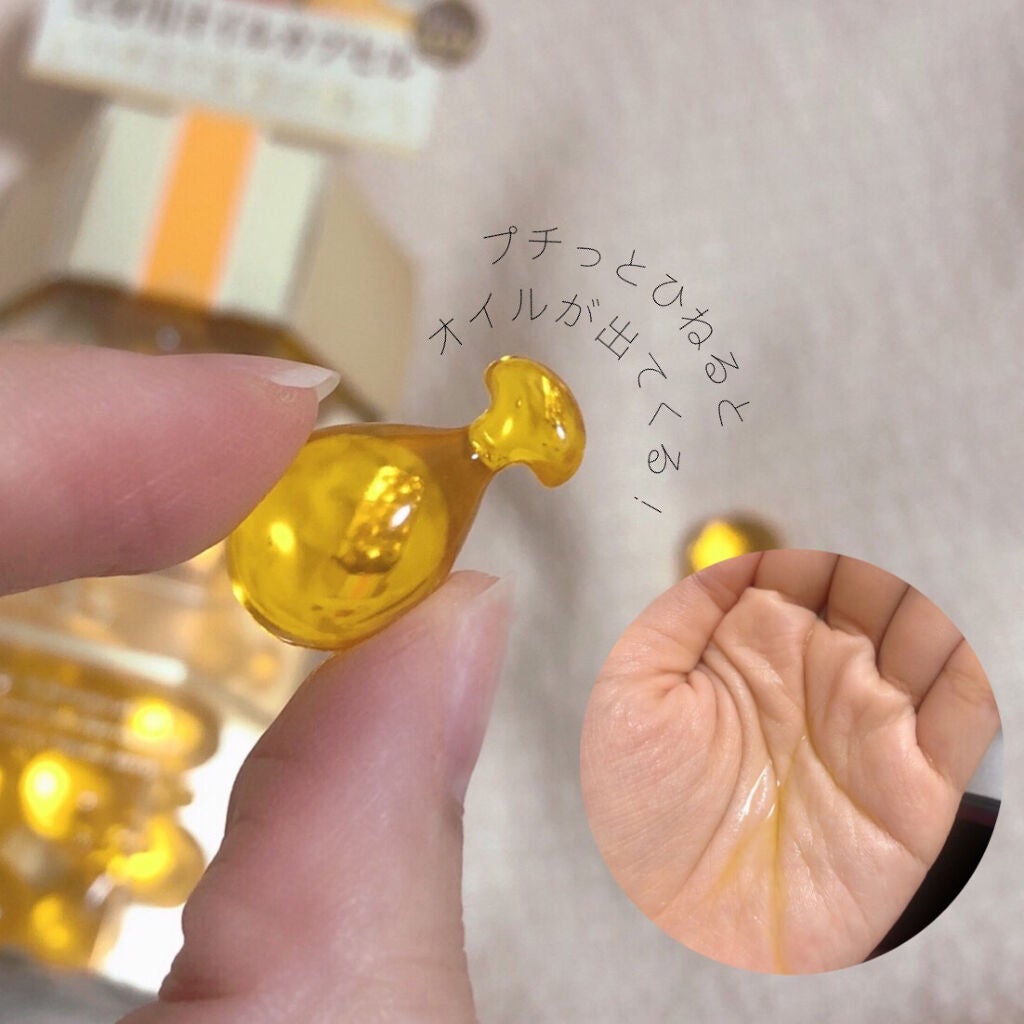 ボディ&ヘア オイルカプセル 3.5/&honey/ヘアオイルを使ったクチコミ(3枚目)