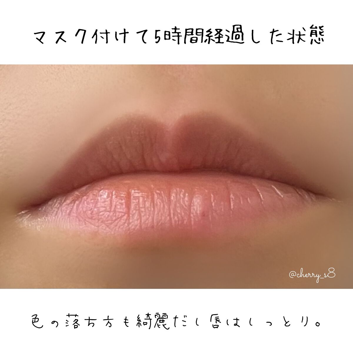 ルージュ ディオール バーム/Dior/リップバームを使ったクチコミ(5枚目)