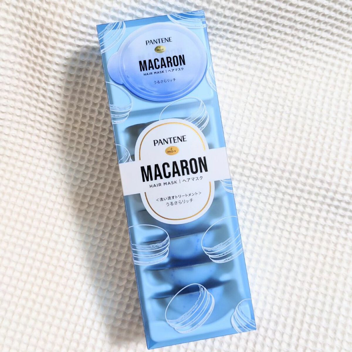 パンテーンマカロン ヘアマスク うるさらリッチ <洗い流すトリートメント>/パンテーン/ヘアマスク・ヘアパックを使ったクチコミ（2枚目）