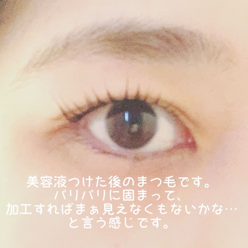 カールメモライズラッシュセラム/CAROME./まつげ美容液を使ったクチコミ(2枚目)