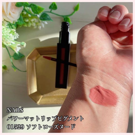 パワーマットリップピグメント/NARS/口紅を使ったクチコミ(7枚目)