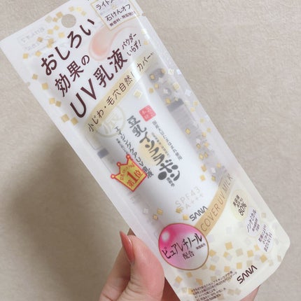 リンクルUV乳液/なめらか本舗/日焼け止めミルクを使ったクチコミ(1枚目)