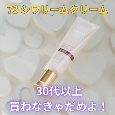 
Perfect Lifting Protein Cream Ampoule 73
73 シワリームクリームに注目です！

まずは成分ですね！

ハイドロイズド米タンパク質730,000ppm含有なの。