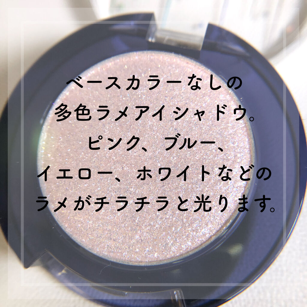 グリッター シャドウ カラー/rom&nd/グリッターを使ったクチコミ（2枚目）