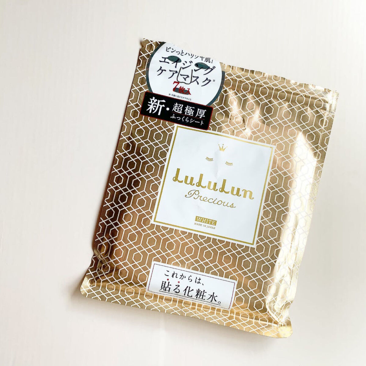 ルルルンプレシャス WHITE(クリア)【旧】/ルルルン/シートマスク・パックを使ったクチコミ（1枚目）