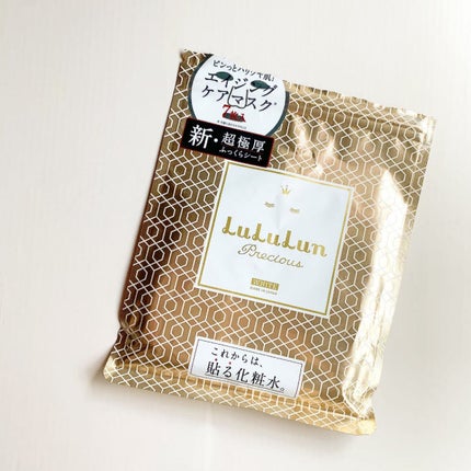 ルルルンプレシャス WHITE(クリア)【旧】/ルルルン/シートマスク・パックを使ったクチコミ(1枚目)