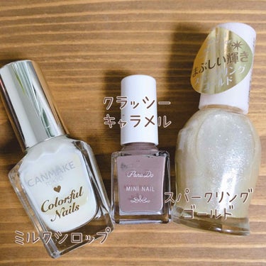 pa プラス オールインワンコート/pa nail collective/マニキュアを使ったクチコミ（2枚目）