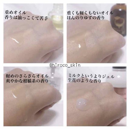 ヘアオイル/ゆず油/ヘアオイルを使ったクチコミ(3枚目)