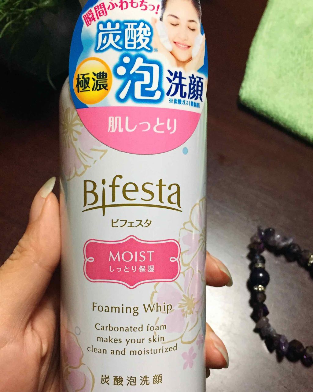 泡洗顔 セラムモイスト/ビフェスタ/泡洗顔を使ったクチコミ（1枚目）