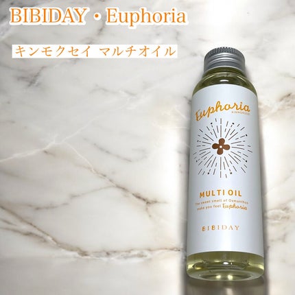 ユーフォリア・キンモクセイ マルチオイル/BIBIDAY/ヘアオイルを使ったクチコミ(1枚目)