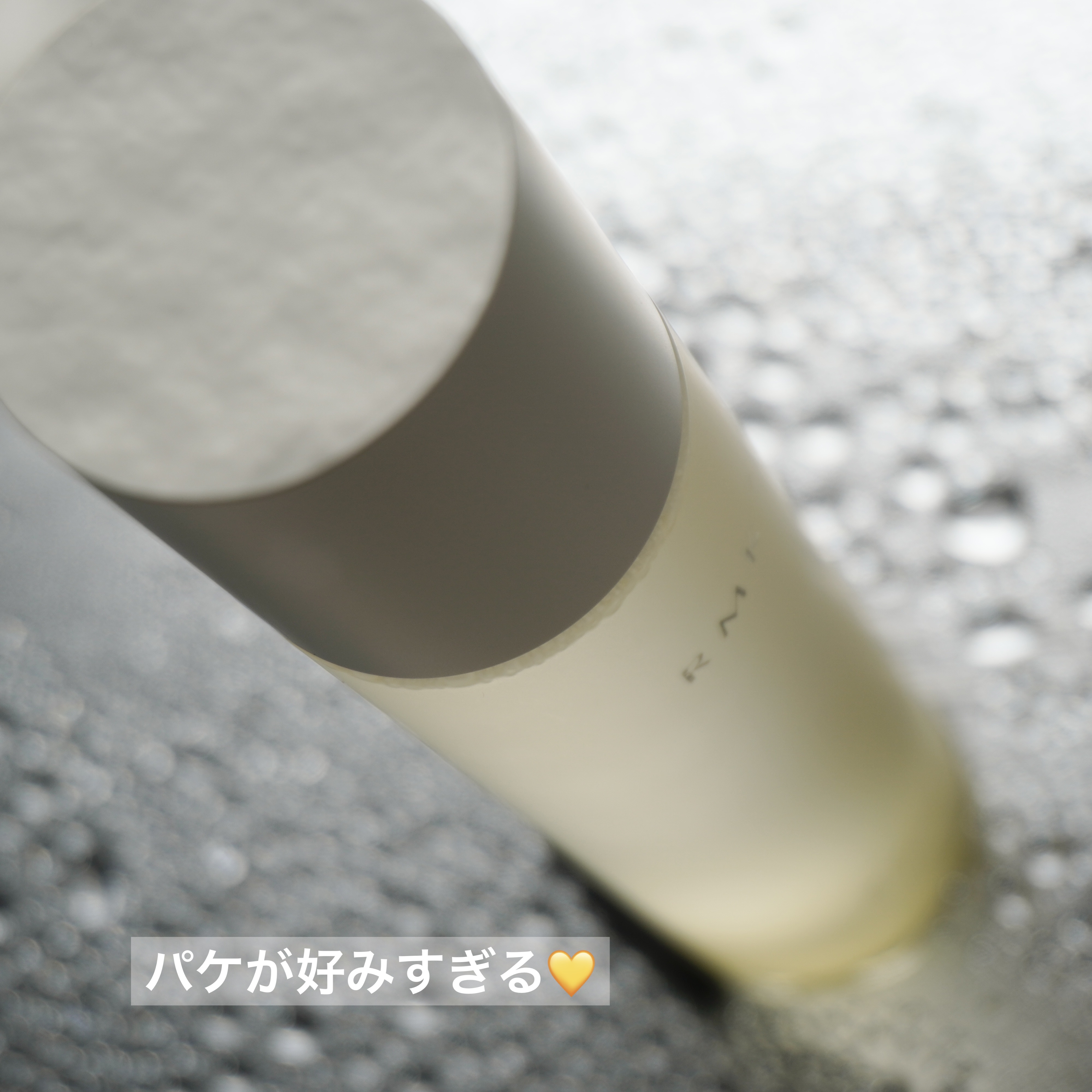 RMK Wトリートメント ローション/RMK/化粧水を使ったクチコミ（2枚目）