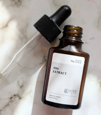 オーガニック ハトムギエキス (ヨクイニン)/KISO/その他を使ったクチコミ(1枚目)