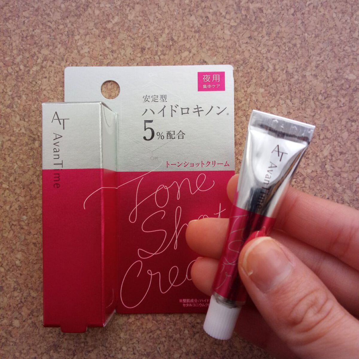 トーンショットクリーム/アバンタイム/フェイスクリームを使ったクチコミ(1枚目)