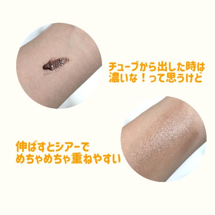 リッチモカバーム/Dr. PAWPAW/リップバームを使ったクチコミ(2枚目)