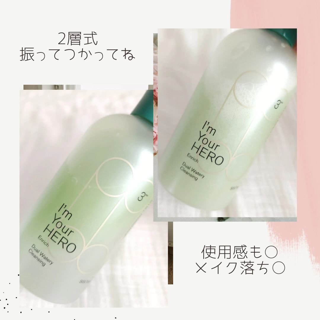 を使ったクチコミ（2枚目）