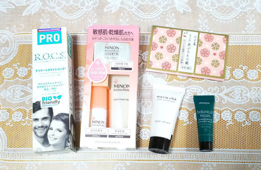 ブルーム ボックス/BLOOMBOX/その他を使ったクチコミ（1枚目）