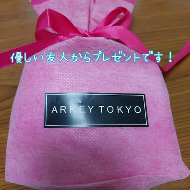 ピールオフベース#8/ARKEY TOKYO/ネイルトップコート・ベースコートを使ったクチコミ（1枚目）