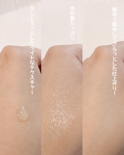 アルファラディアンスグローセラム/BANOBAGI/美容液を使ったクチコミ(3枚目)