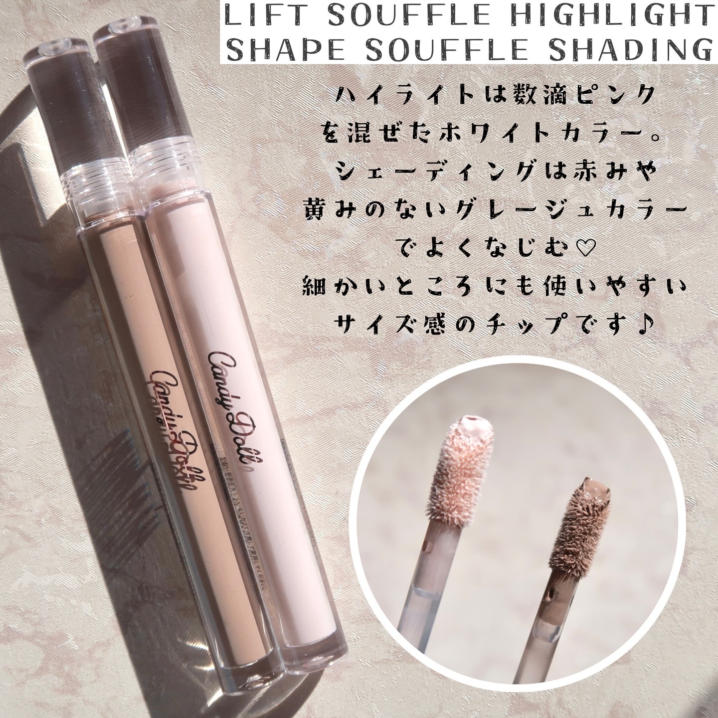 トリートメントケアグロス/CandyDoll/リップグロスを使ったクチコミ（3枚目）