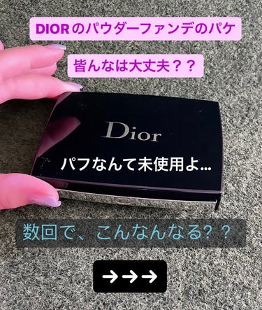 ディオールスキン フォーエヴァー コンパクト ナチュラル ベルベット 0N ニュートラル/Dior/パウダーファンデーションを使ったクチコミ（1枚目）