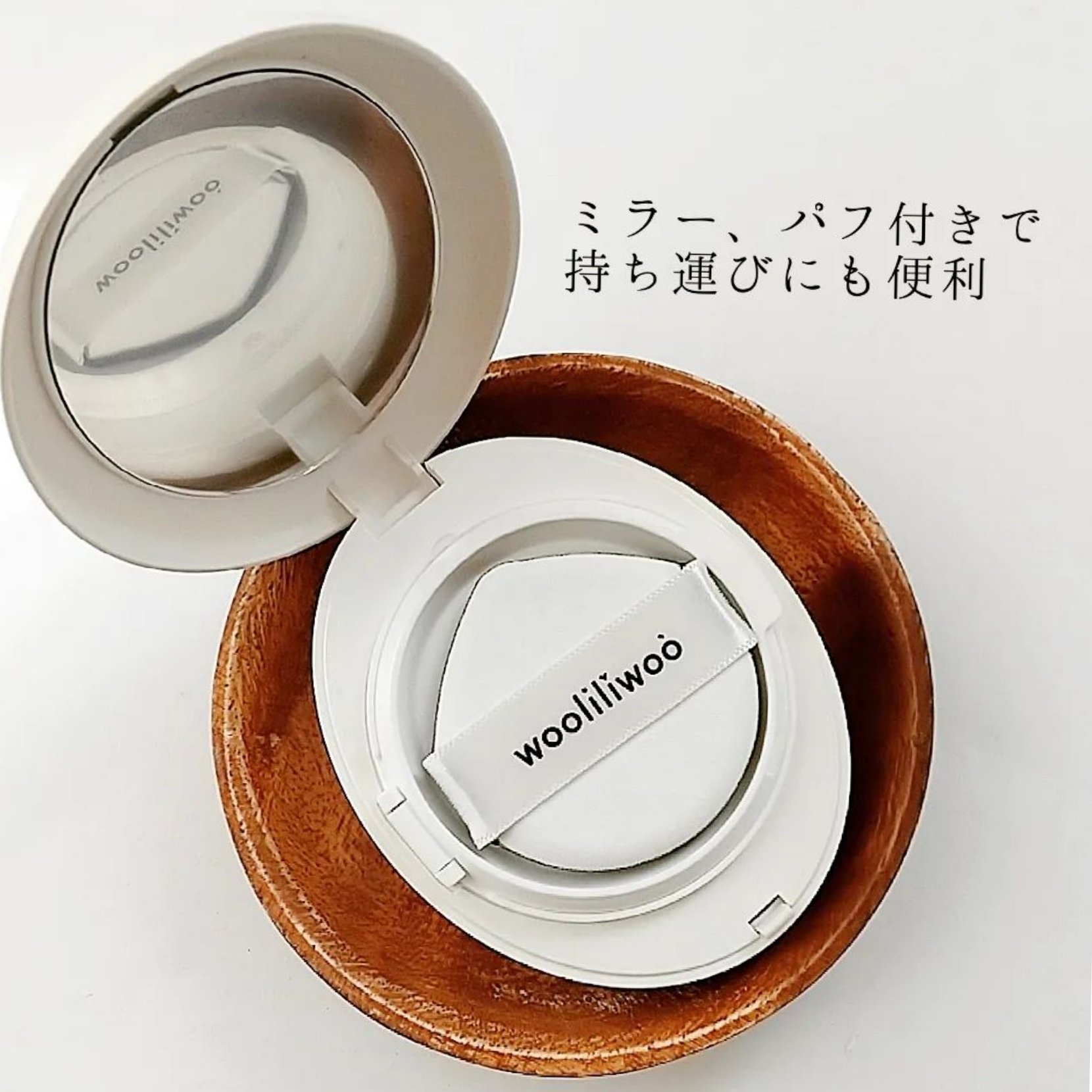 エッグサンクッション/wooliliwoo/日焼け止めローションを使ったクチコミ（2枚目）