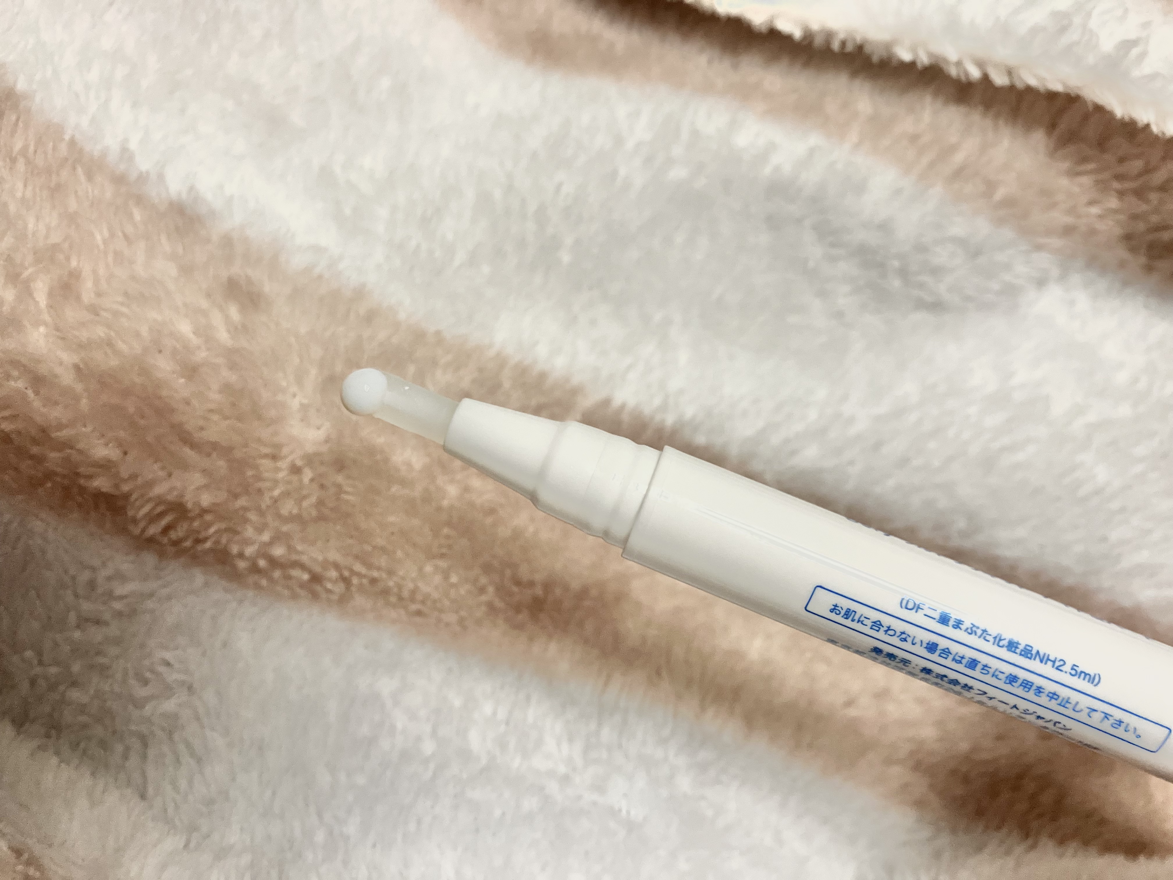 No1ウルトラファイバー スーパーハード/Defy(ディファイ)/二重まぶた用アイテムを使ったクチコミ（2枚目）