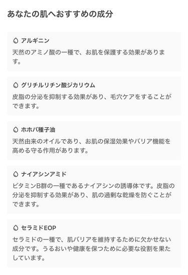 ビオレ ザフェイス 泡洗顔料 アクネケア 本体(200ml)/ビオレ/泡洗顔を使ったクチコミ（1枚目）