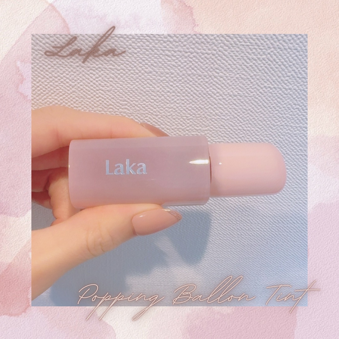 ポッピングバルーンティント 502 スパンキー/Laka/リップティントを使ったクチコミ（1枚目）
